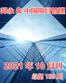 2021��10�¿�����189��